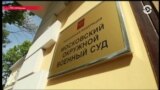 Настоящее Время. Америка – 29 июня