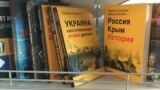 "Книгу, как наркотики, запрещать бесполезно". Украинский издатель о решении ограничить ввоз литературы из России