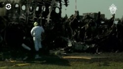 Новости. Коротко