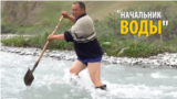 Курманбек — "начальник воды": уже много лет он каждый день меняет плотины в реке
