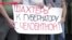 Ростовские шахтеры-ходоки отправились с главой региона говорить: им уже несколько лет не платят зарплату
