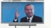 Плакат с изображением Каримова в Андижане 