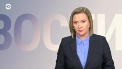 Новости. Коротко