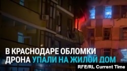 Удар украинских дронов по Краснодару: обломки попали в жилой дом