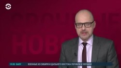 Новости. Коротко