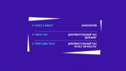 Новости. Коротко