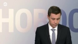 Новости. Коротко