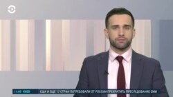 Новости. Коротко