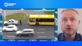 Зачем белорусские силовики крушили машины во время протестов год назад