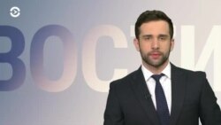 Новости. Коротко