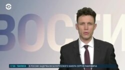 Новости. Коротко