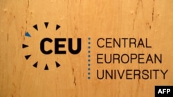 Логотип Центральноевропейского университета