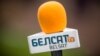 В Беларуси силовики пришли в студию телеканала "Белсат" и задержали технических сотрудников