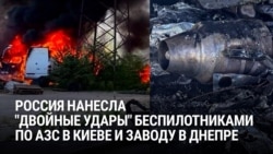 АЗС в Киеве, маслозавод в Днепре: Россия продолжает бить по гражданским целям в Украине
