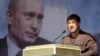 Рамзан Кадыров решил принять участие в выборах главы Чечни