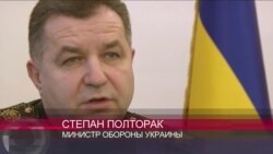 Полторак: Украина готовится к наступлению РФ, оно может начаться в любой момент