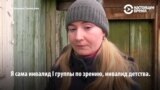 Потерявшей зрение матери из Томска негде жить из-за бездействия чиновников