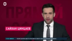 Новости. Коротко
