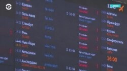 Новости. Коротко