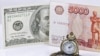 Евро вырос выше 80 рублей, доллар выше 70. 