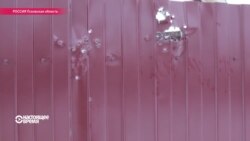 Кто такие "псковские Бонни и Клайд". Настоящее Время 17 ноября