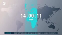 Новости. Коротко