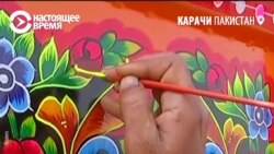 Хайдер Али: художник, который расписывает грузовики в Пакистане