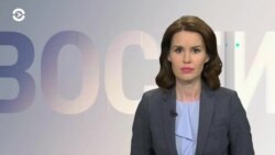 Новости. Коротко