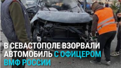 В Севастополе взорван автомобиль с офицером Черноморского флота. Что произошло и кем был убитый?