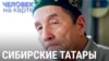 Долгожители татарского Каракуля. Почему в селе пьют только талую воду
