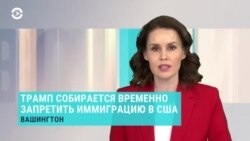 Новости. Коротко