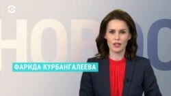 Новости. Коротко