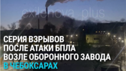 Украинские дроны атаковали Чебоксары. Целью удара, вероятно, был оборонный завод 