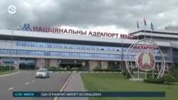 Новости. Коротко