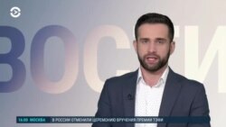 Новости. Коротко