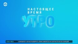 Утро: взрывы в Крыму и просьба Зеленского не пускать россиян в Европу