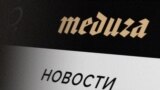Meduza screenshot