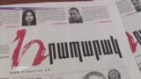 Депутат Армении: "изнасилуем" критиков министра