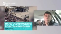 Политолог Усов о том, что может остановить насилие силовиков в Беларуси