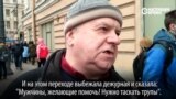 "Выбежала дежурная и сказала: "Нужно таскать трупы" - очевидцы о взрыве в метро в Санкт-Петербурге