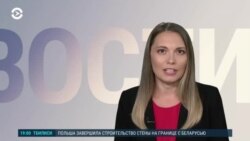 Новости. Коротко