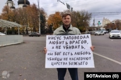 Блогер Веган Христолюб Божий