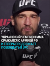 "Если вы не знаете, что такое война — заткнитесь!" История бойца ММА и украинской теробороны Ярослава Амосова