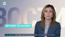 Новости. Коротко