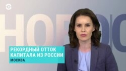 Новости. Коротко