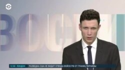 Новости. Коротко