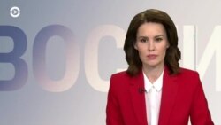 Новости. Коротко