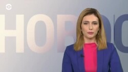 Новости. Коротко