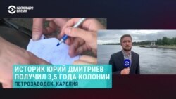 Главное: Юрия Дмитриева приговорили к 3,5 годам колонии