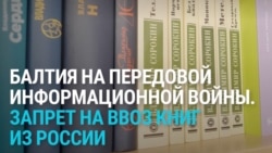 Балтия: почему ушел в отставку министр обороны Эстонии